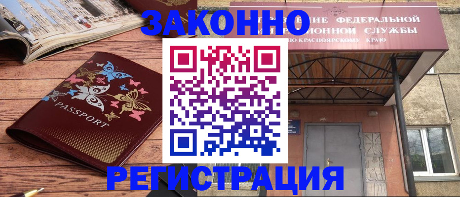 прописка поиск в Долгопрудном